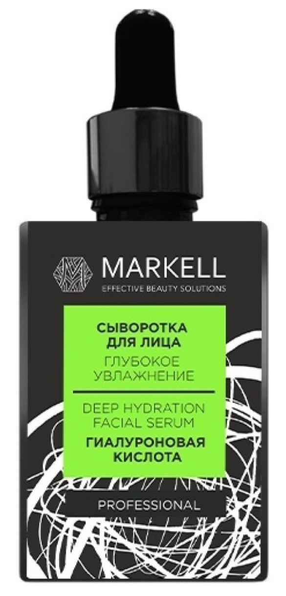 Сыворотка для лица Markell Deep Hydration Serum 30ml