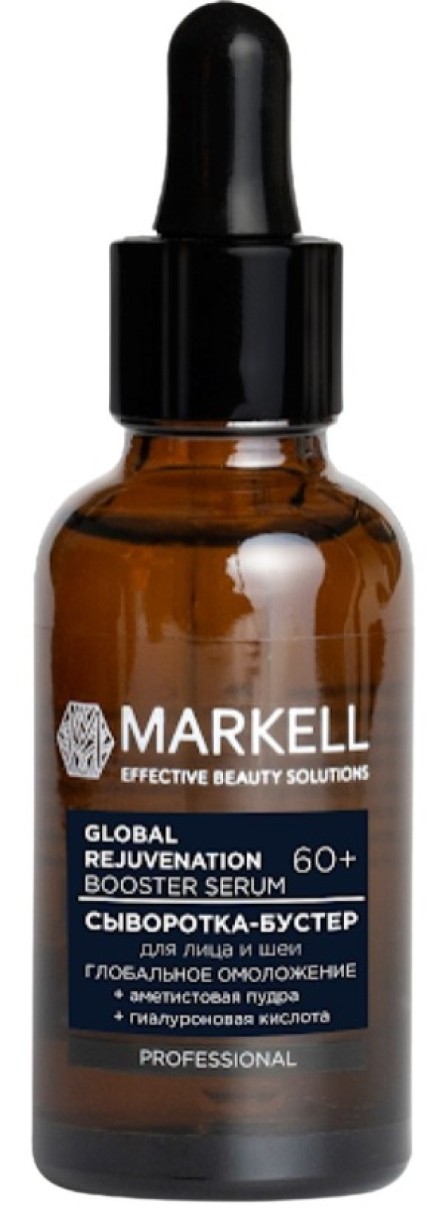 Сыворотка для лица Markell Global Rejuvenation Serum 60+ 30ml