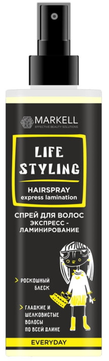 Спрей для волос Markell Life Styling Express Lamination 195ml
