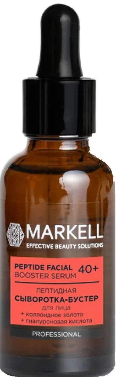 Сыворотка для лица Markell Peptide Serum 40+ 30ml
