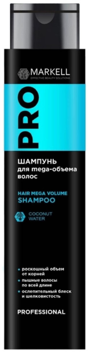Шампунь для волос Markell Pro Hair Mega Volume Shampoo 400ml