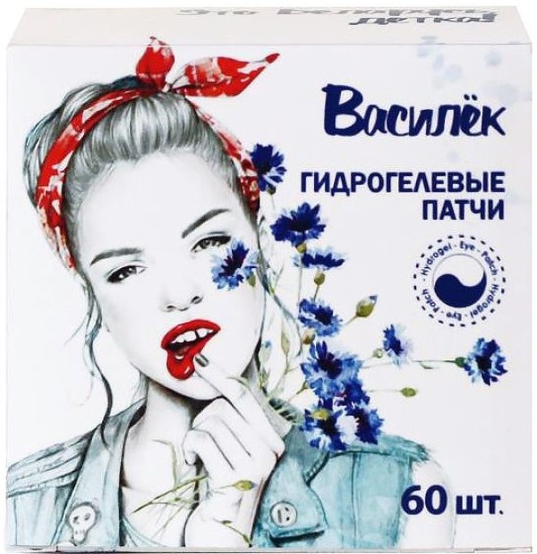 Patch pentru ochi Modum Albăstrea 60buc