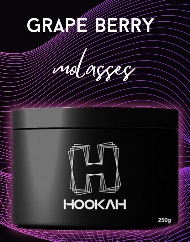 Табак кальянный Hookah Grape Berry 250g