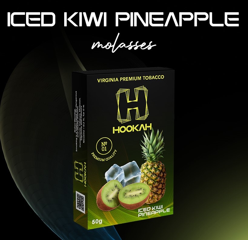 Табак кальянный Hookah Iced Kiwi Pineapple 50g