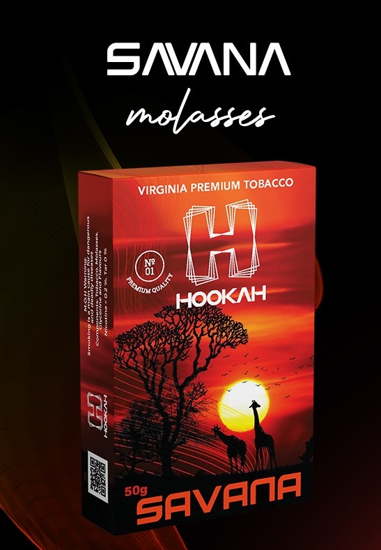 Табак кальянный Hookah Savana 50g