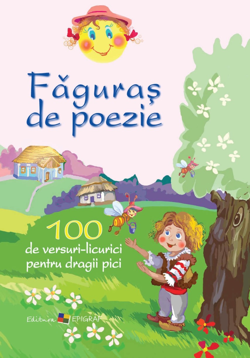 Книга Faguras de poezie.100 de versuri-licurici pentru dragii pici (9789975602440)