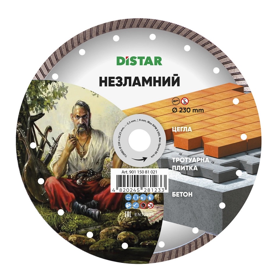 Диск для резки Distar 90115081021