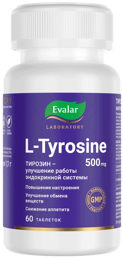 Аминокислоты Эвалар L-Tyrosine 60таб