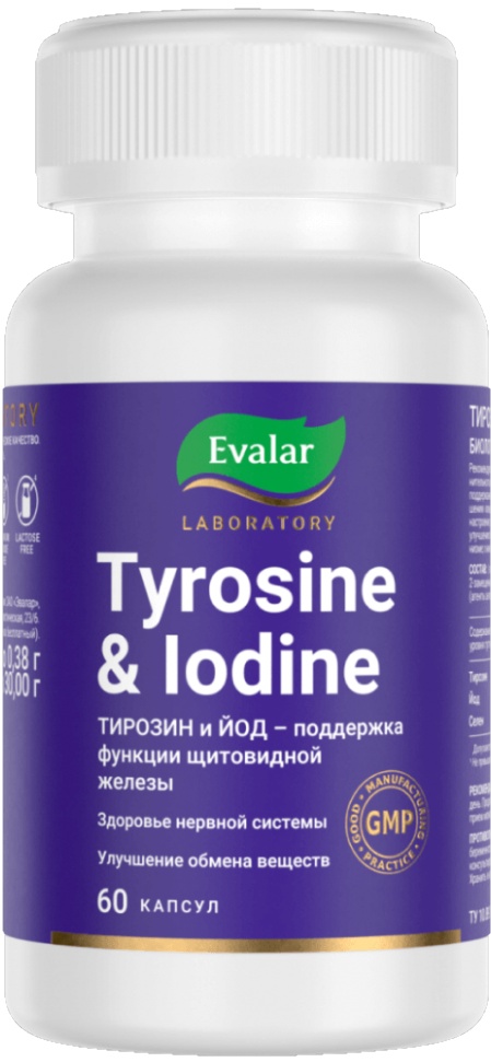 Аминокислоты Эвалар Tyrosine & Iodine 60кап