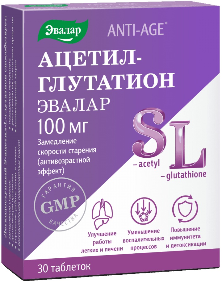 Пищевая добавка Эвалар Ацетил-Глутатион 30таб
