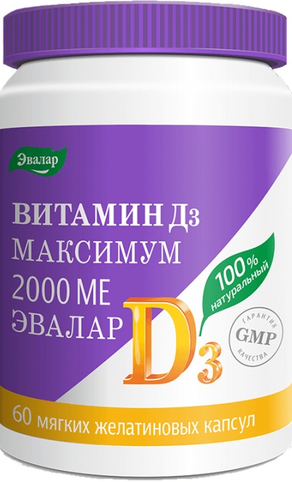Vitamine Эвалар Vitamina D3 2000ME 60cap