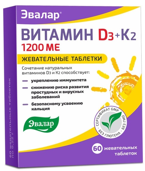 Vitamine Эвалар Vitamina D3+K2 1200ME 60tab