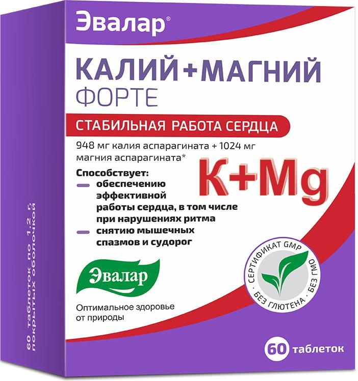 Витамины Эвалар Калий + Магний Форте 60таб