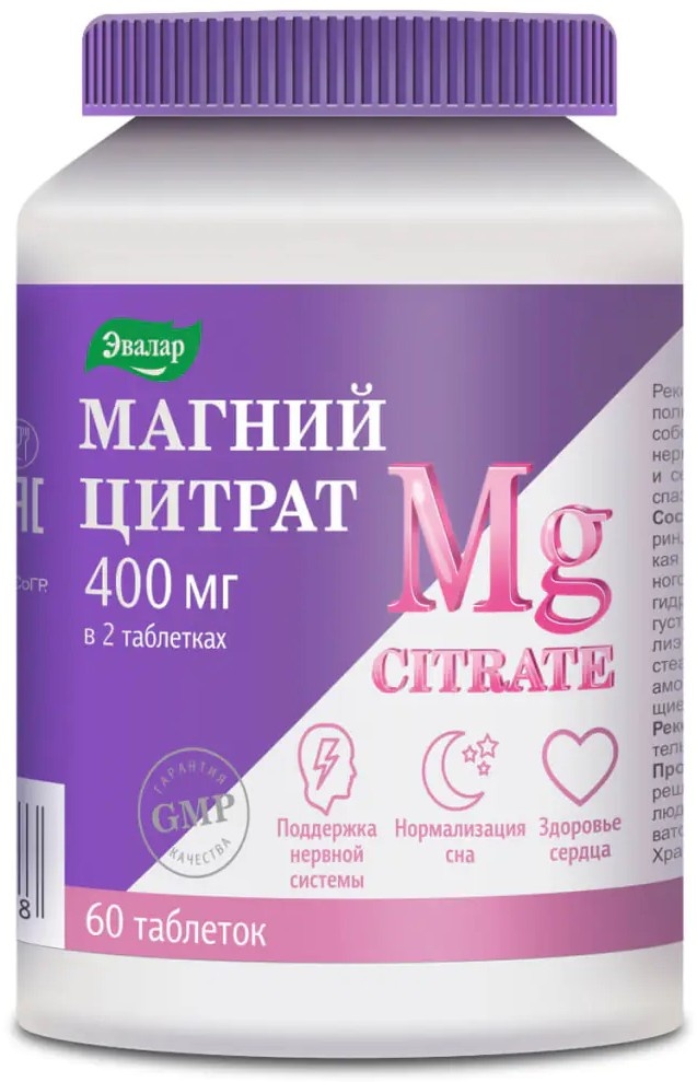 Vitamine Эвалар Magneziu Citrat 200mg 60tab