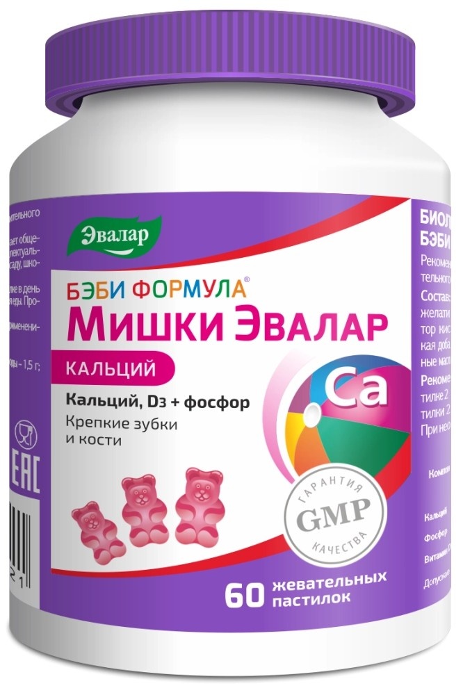 Vitamine Эвалар Formula Mishki Calciu 60buc