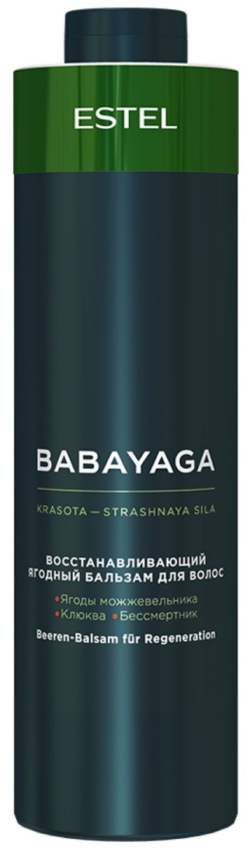 Бальзам для волос Estel Babayaga Regeneration Balm 1000ml