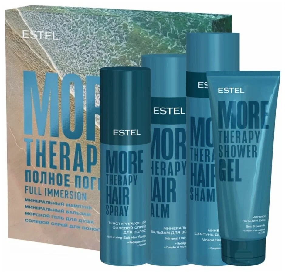 Set cadou Estel More Therapy Full Immersion Set