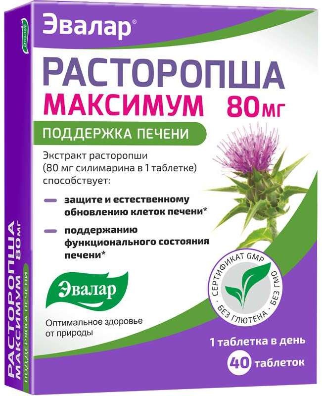 Supliment alimentar Эвалар Ciulin de lapte Maxim 40tab