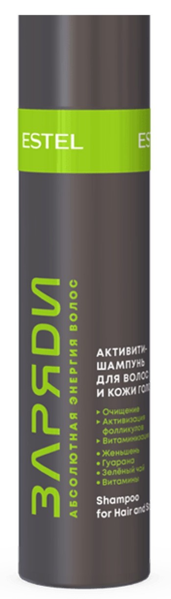 Шампунь для волос Estel Заряди Shampoo 250ml