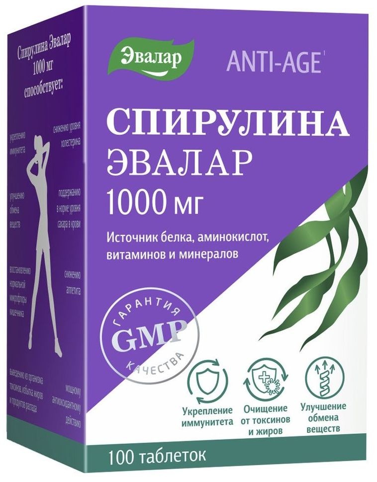 Антиоксидант Эвалар Спирулина 1000мг 100таб