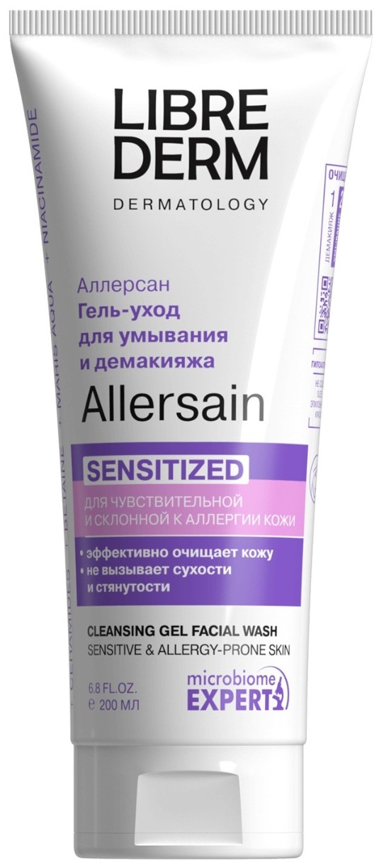 Очищающее средство для лица Librederm Allersain Sensitized Gel 200ml