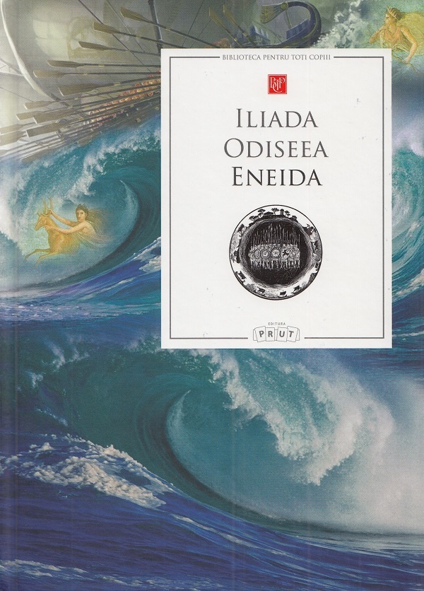 Книга Iliada, Odiseea, Eneida (9789975546317)