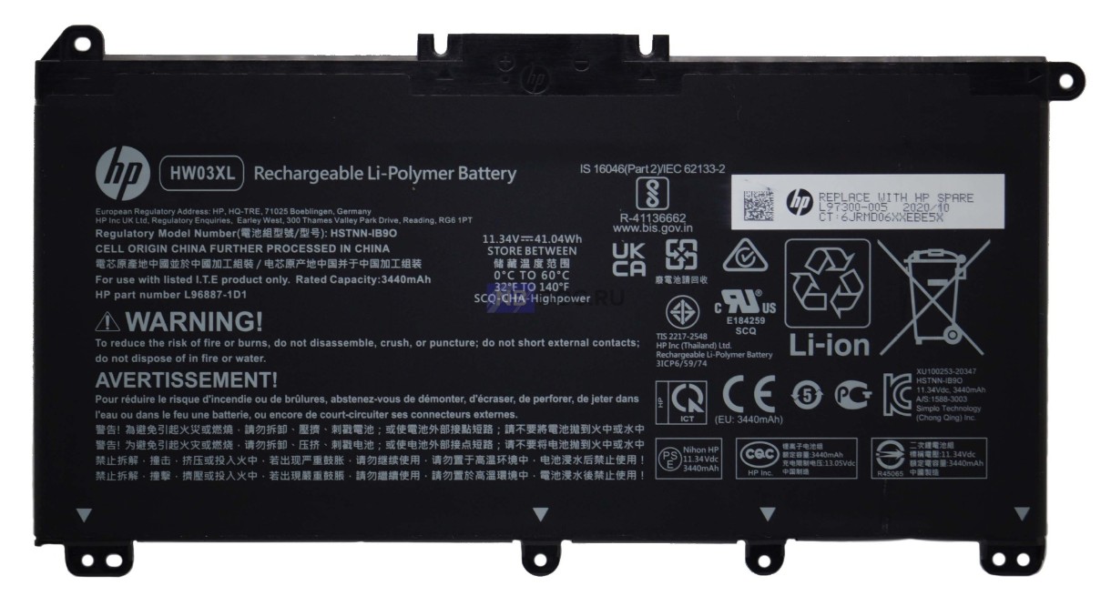 Baterie pentru notebook HP HSTNN-OB2A