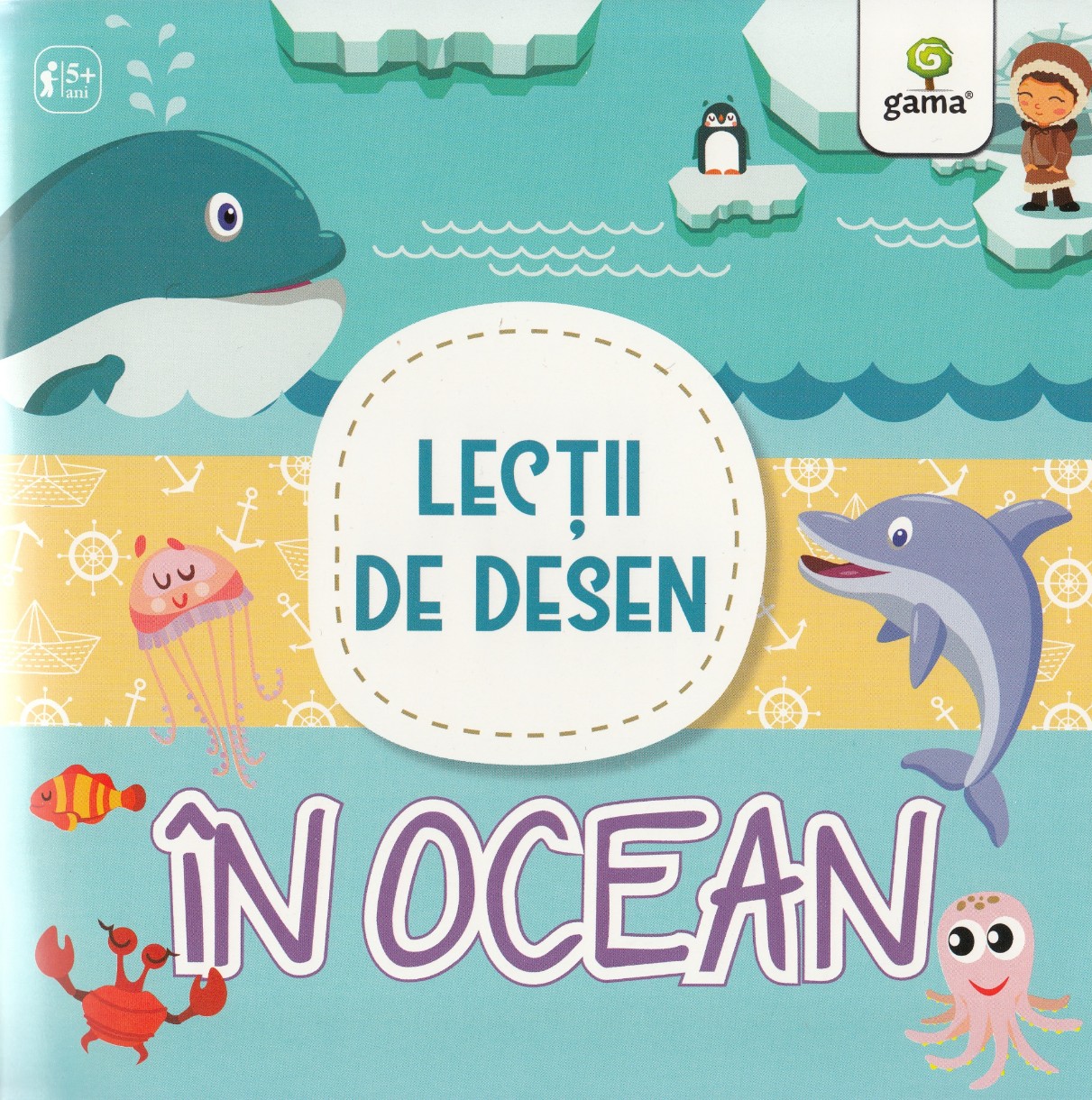 Книга Lectii de desen. In ocean (9786068248448)