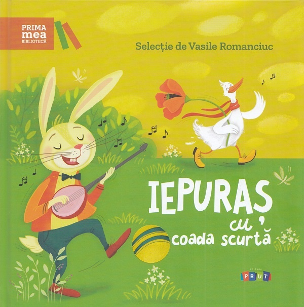 Книга Prima mea biblioteca. Iepuras cu coada scurta (9789975546607)