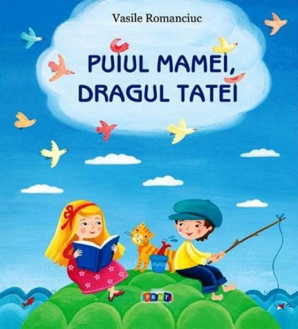 Книга Puiul mamei, dragul tatei (9789975542548)