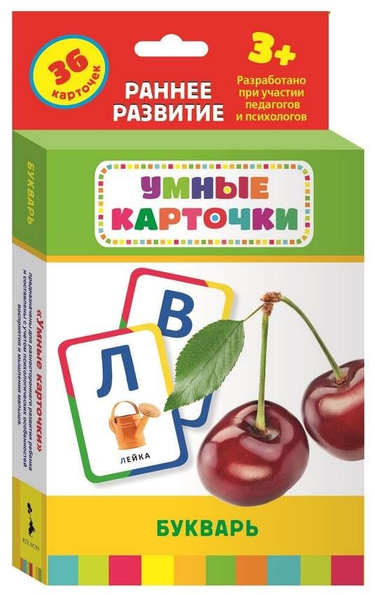 Книга Букварь. Раннее развитие 3+ (4680274031779)