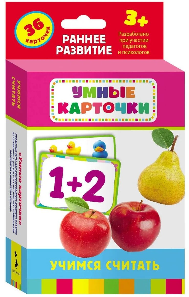 Книга Учимся считать (4680010499856)