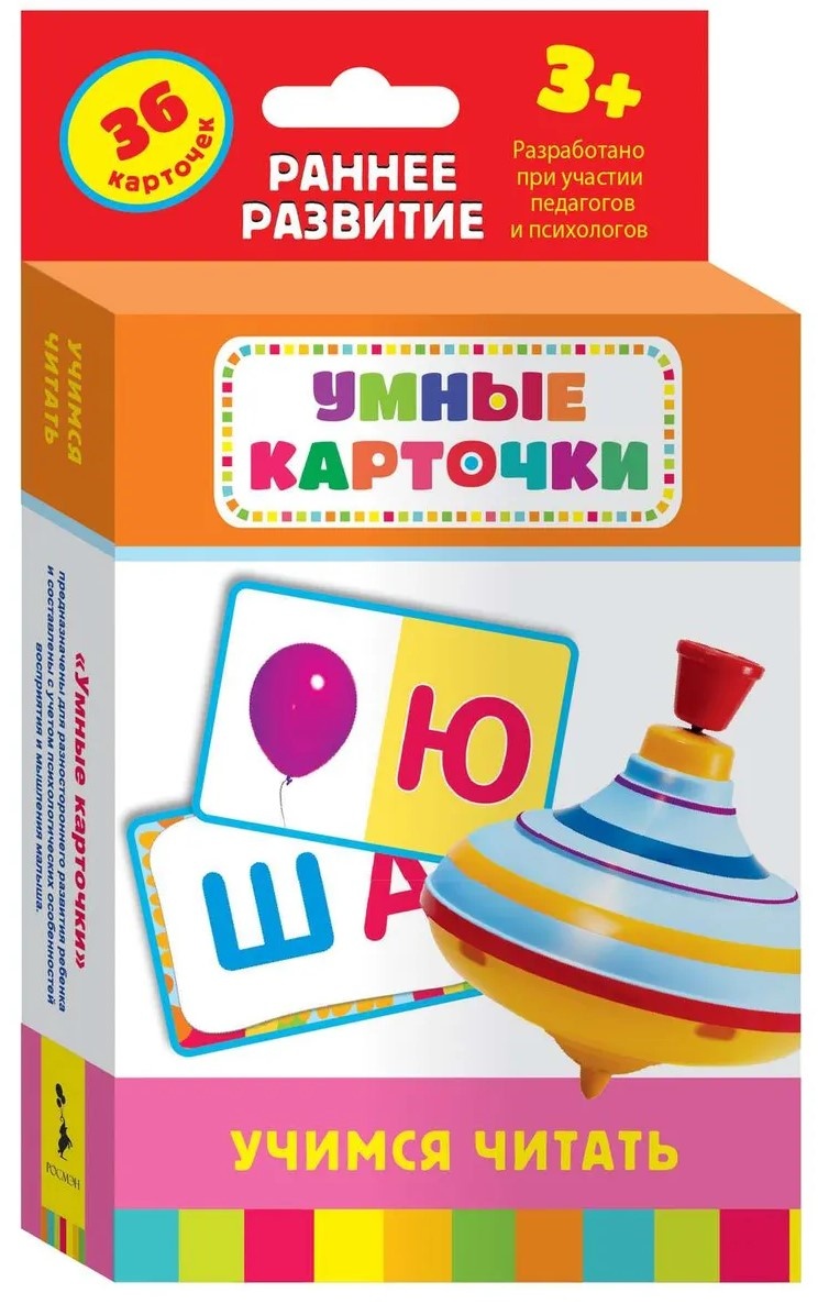 Книга Учимся читать (4680010499894)