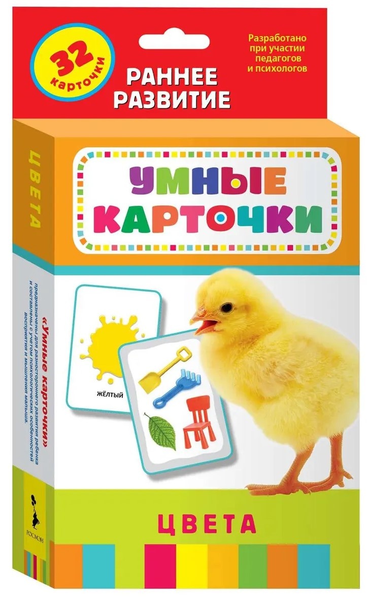 Cartea Цвета 0+ (4680274037313)