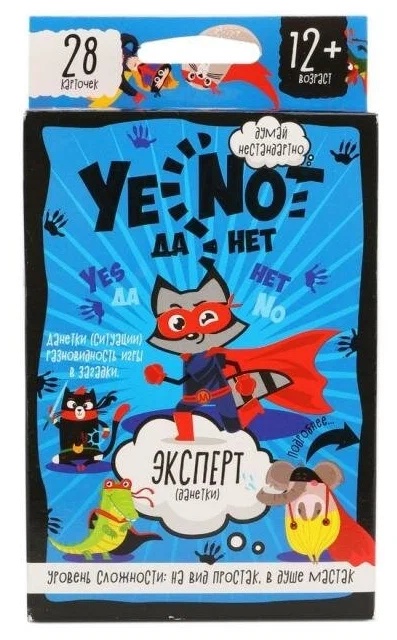 Настольная игра Danko Toys ДаНетки. Эксперт (YEN-01-03)