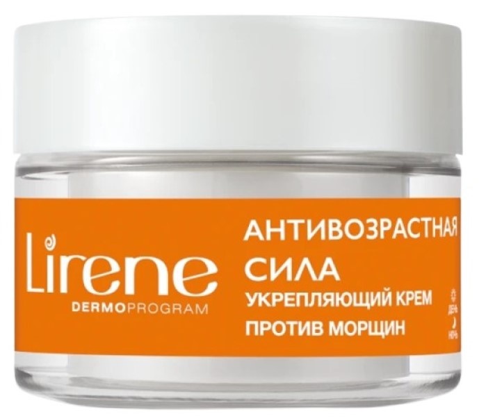Крем для лица Lirene Против морщин и Укрепляющий 45+ 50ml