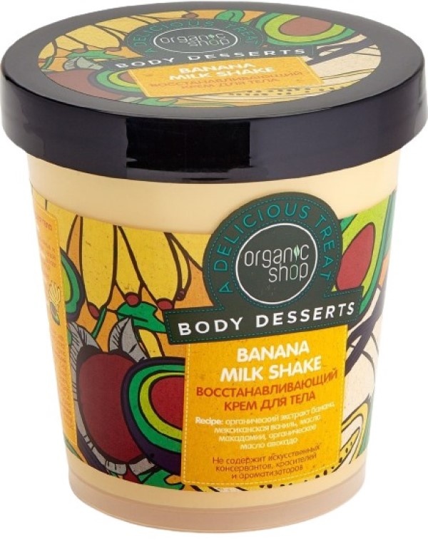 Крем для тела Organic Shop Body Desserts Banana Milkshake 450ml