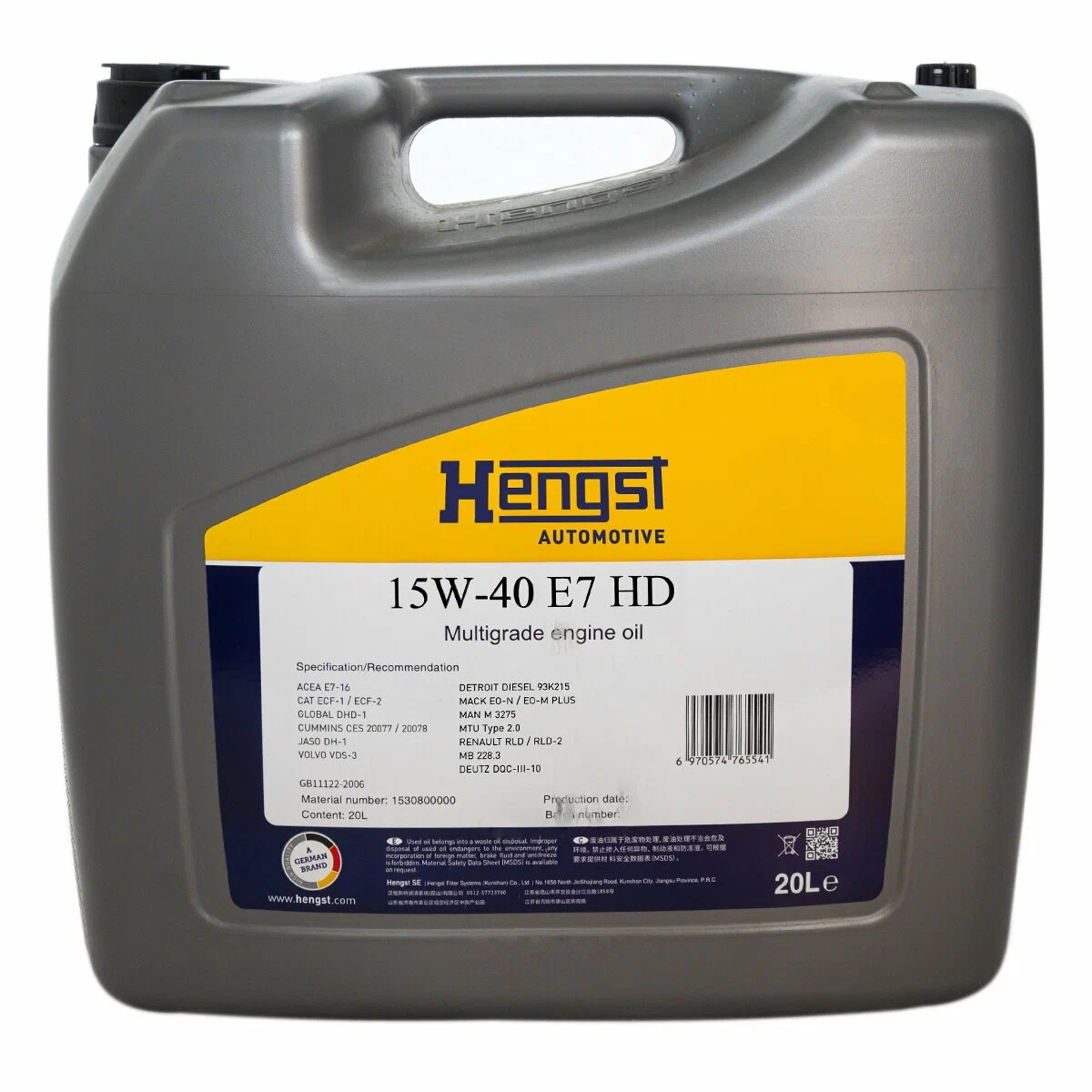 Моторное масло Hengst E7 HD 15-W40 20L