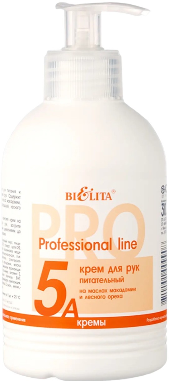 Cremă pentru mâini Белита Professional Line Nutritiv 5A 300ml