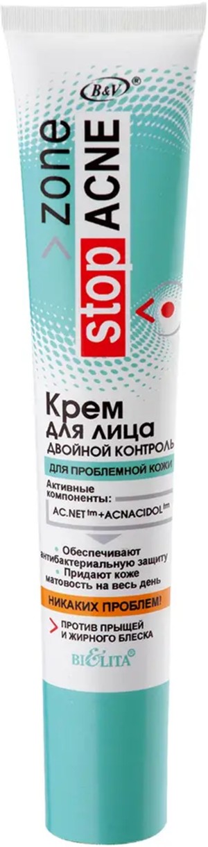 Cremă pentru față Белита Zone Stop Acne Control Dublu 20ml