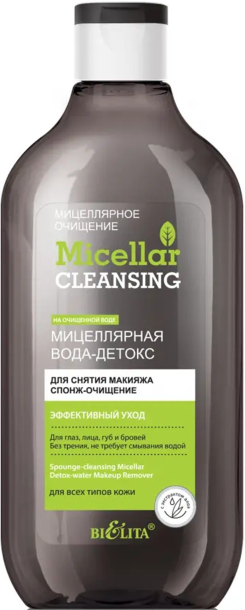 Средство для снятия макияжа Белита Мицеллярная Вода Спонж-Очищение 300мл