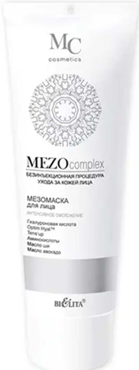Маска для лица Белита Mezo Интенсивное Омоложение 40+ 100мл