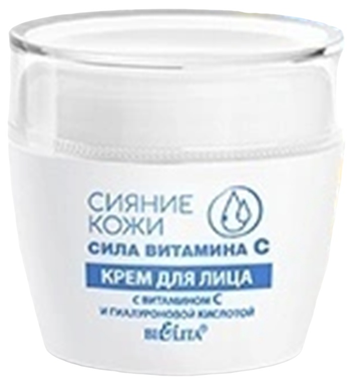 Cremă pentru față Белита Stralucirea Pielii Puterea Vitaminei C 50ml