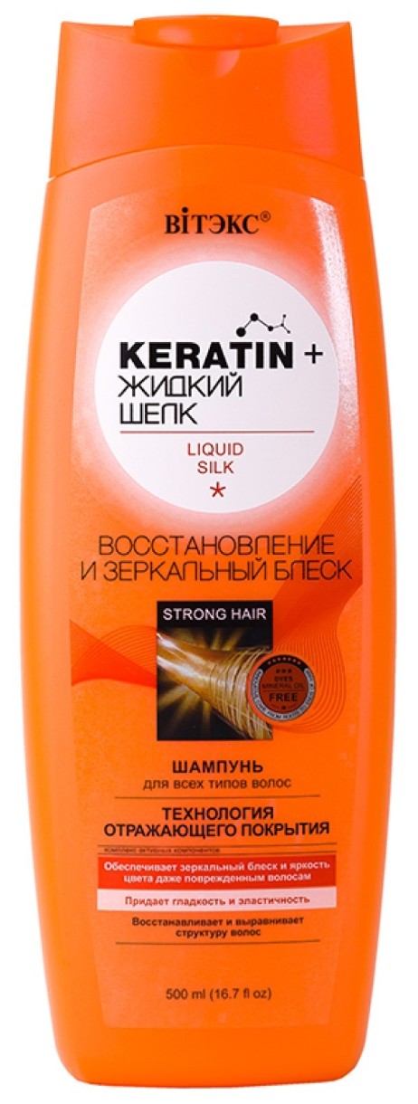 Шампунь для волос Витэкс Keratin + Жидкий Шёлк Восстановление и Зеркальный Блеск 500мл