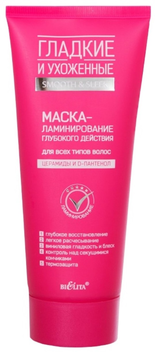 Mască pentru păr Белита Neted și Ingrijit Laminare 200ml