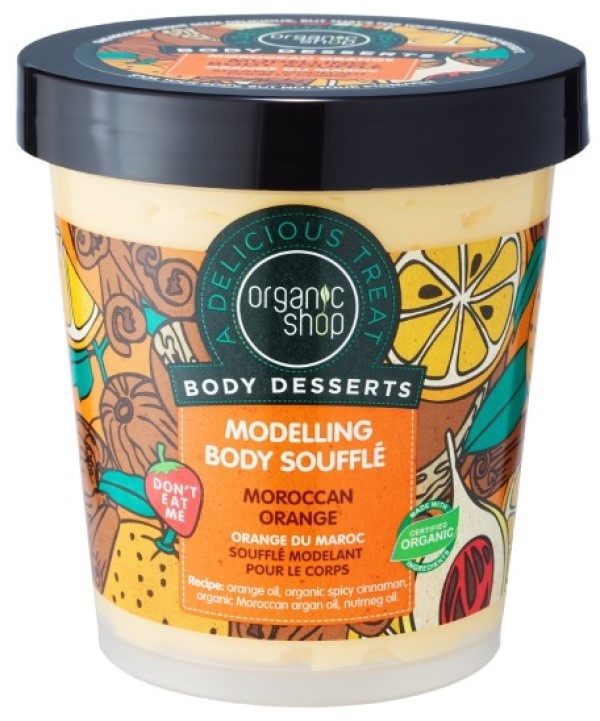 Крем для тела Organic Shop Body Desserts Moroccan Orange 450ml