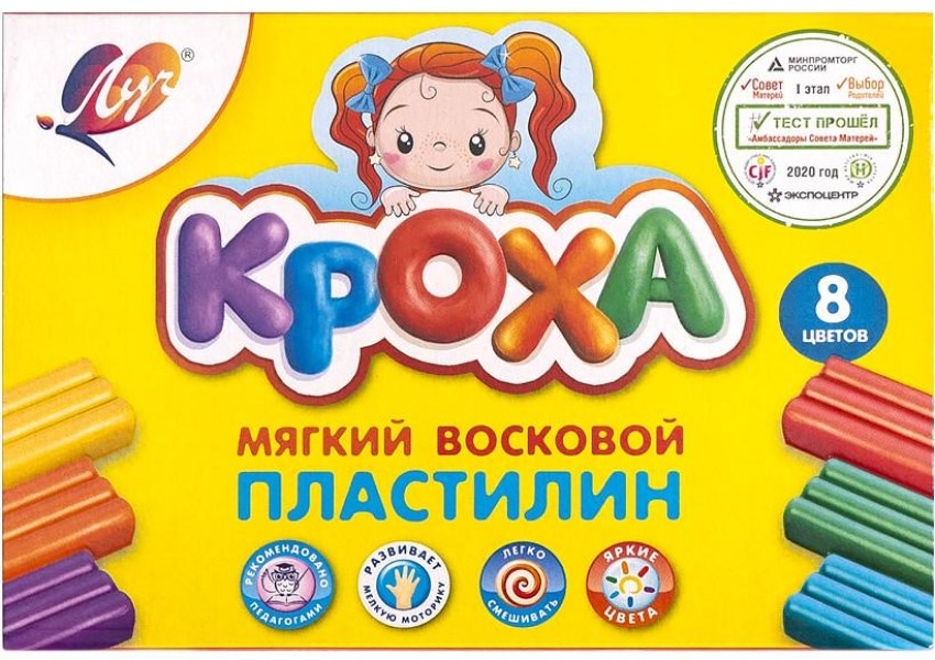 Пластилин Луч Кроха 8 Цветов