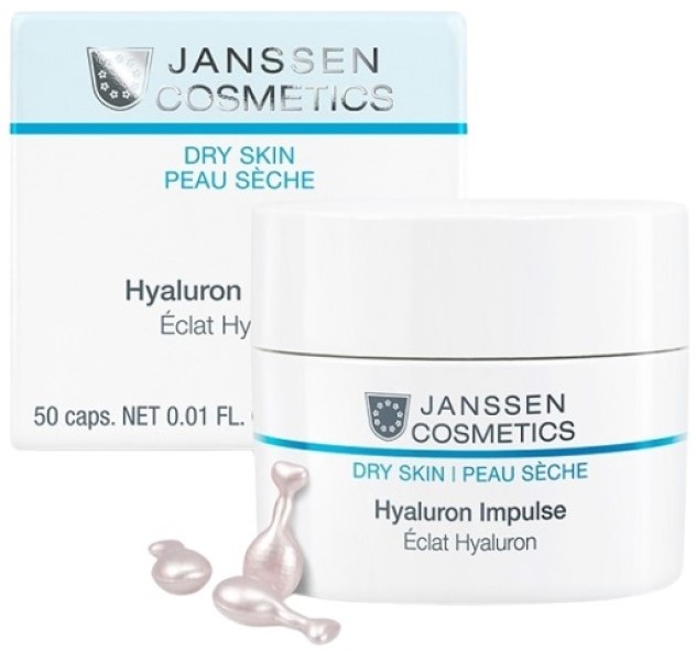 Сыворотка для лица Janssen Cosmetics Hyaluron Impulse 50caps