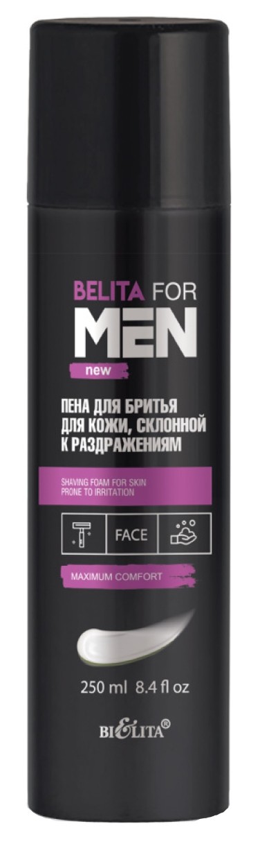 Пена для бритья Белита Men Shaving Foam Maximum Comfort 250ml