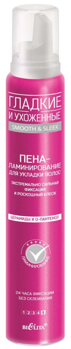 Пена для укладки волос Белита Гладкие и Ухоженные Экстремально Сильной Фиксации 200мл